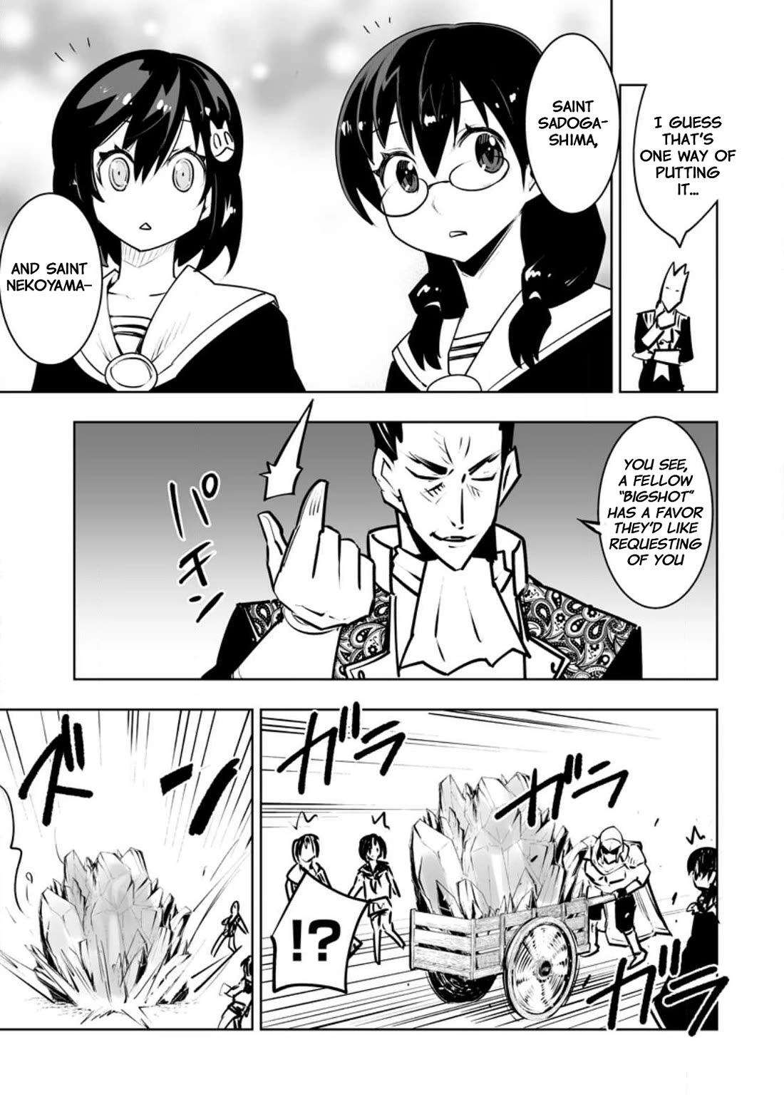 Because I Was Excluded Out of the Class Transfer, I Decided to Steal My Classmate’s Lover chapter 35.1 page 9