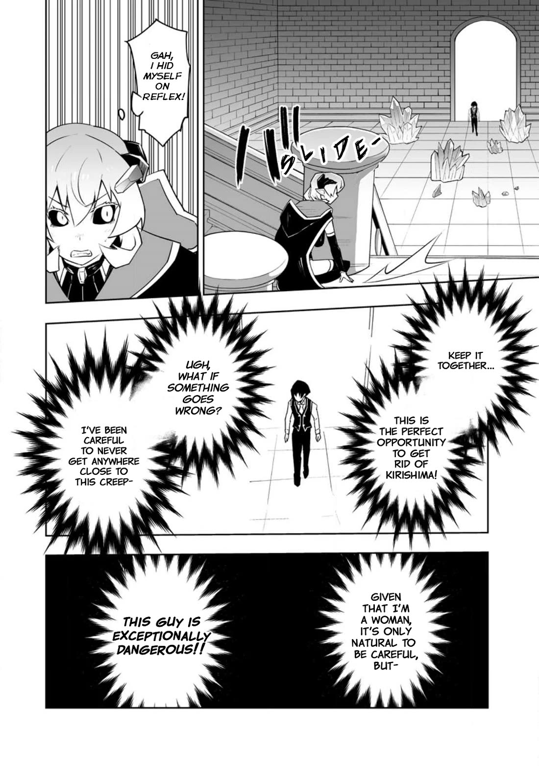 Because I Was Excluded Out of the Class Transfer, I Decided to Steal My Classmate’s Lover chapter 35.2 page 4
