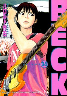 Cover of Beck