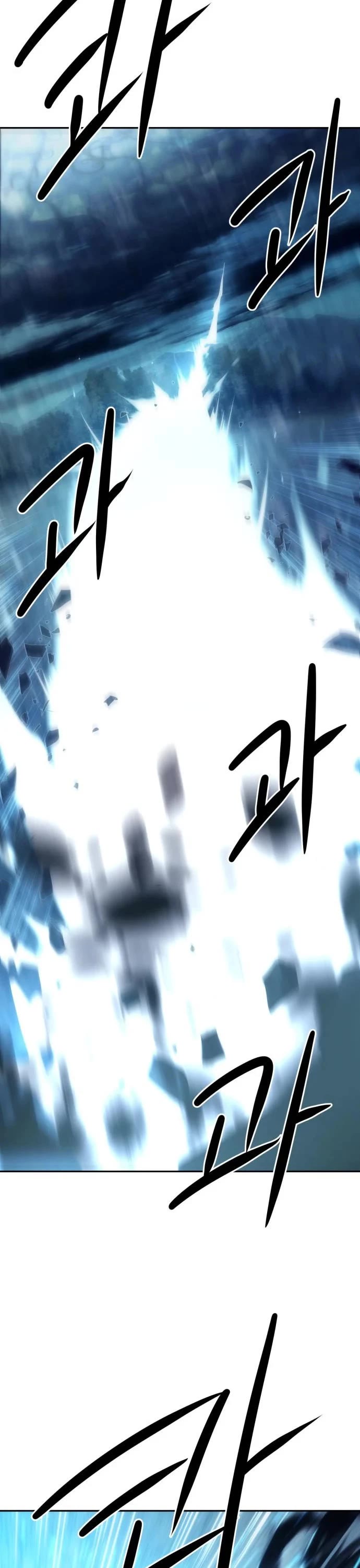 Becoming the Swordmaster Rank Young Lord of the Sichuan Tang Family chapter 105 page 12