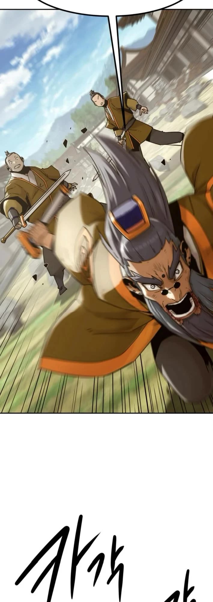 Becoming the Swordmaster Rank Young Lord of the Sichuan Tang Family chapter 108 page 7