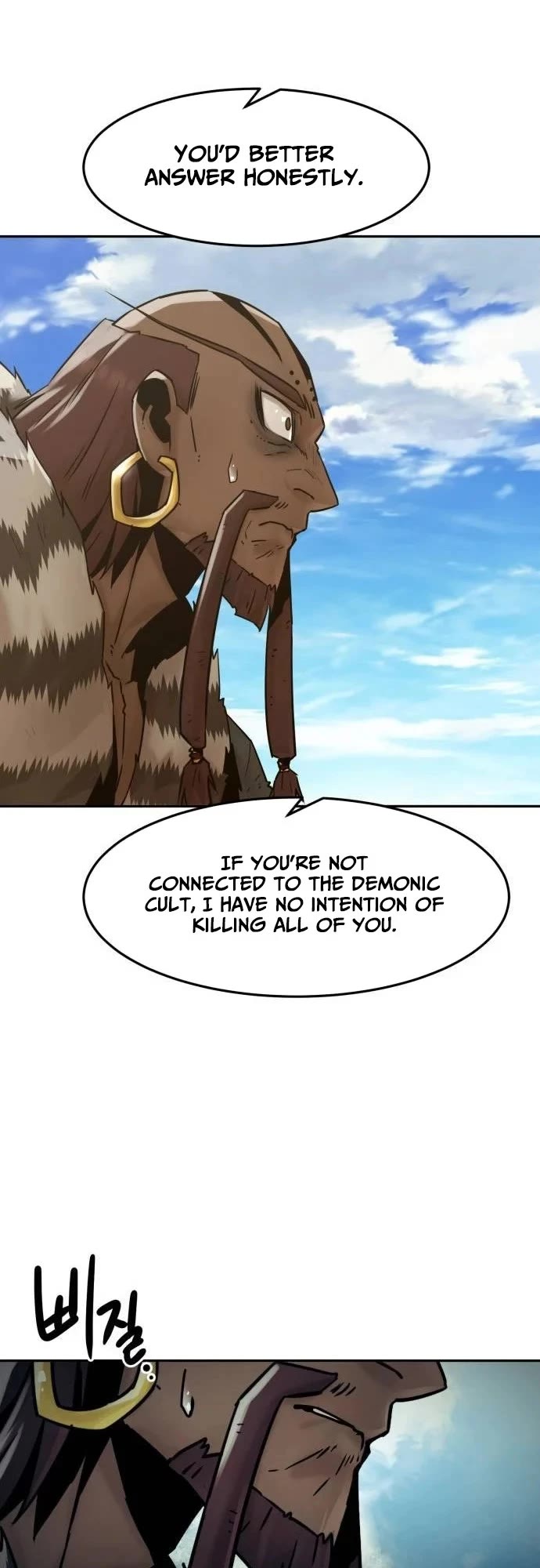 Becoming the Swordmaster Rank Young Lord of the Sichuan Tang Family chapter 109 page 26