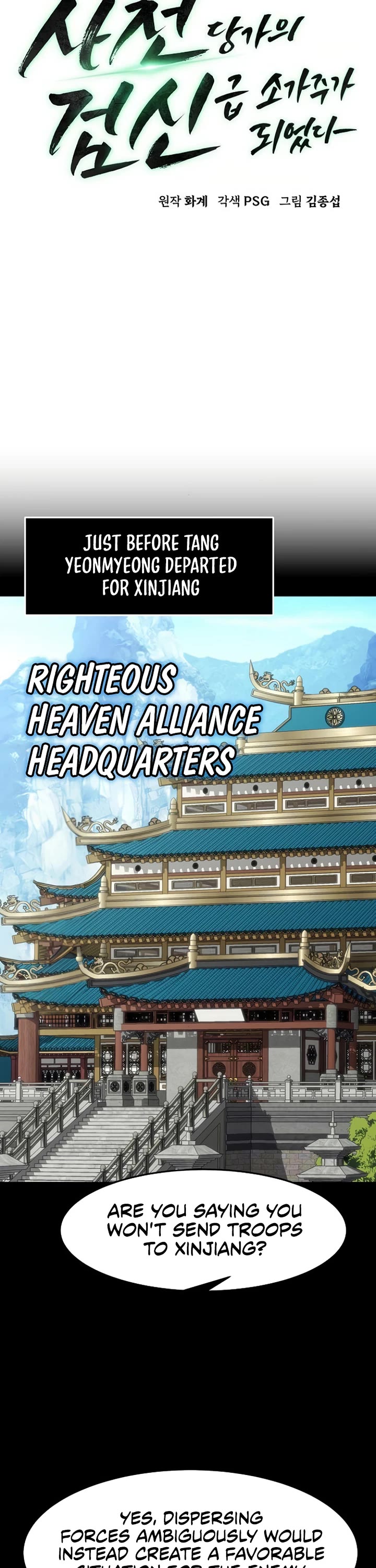 Becoming the Swordmaster Rank Young Lord of the Sichuan Tang Family chapter 54 page 12