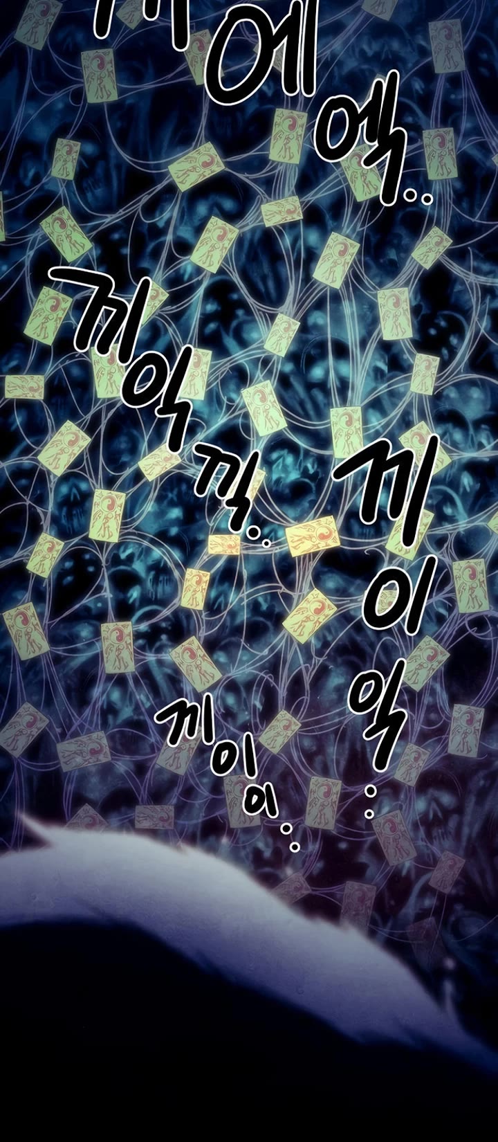 Becoming the Swordmaster Rank Young Lord of the Sichuan Tang Family chapter 58 page 53