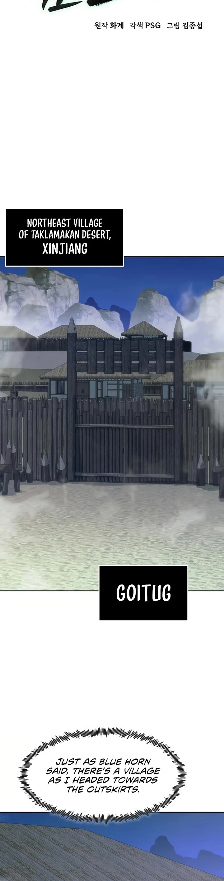 Becoming the Swordmaster Rank Young Lord of the Sichuan Tang Family chapter 59 page 10