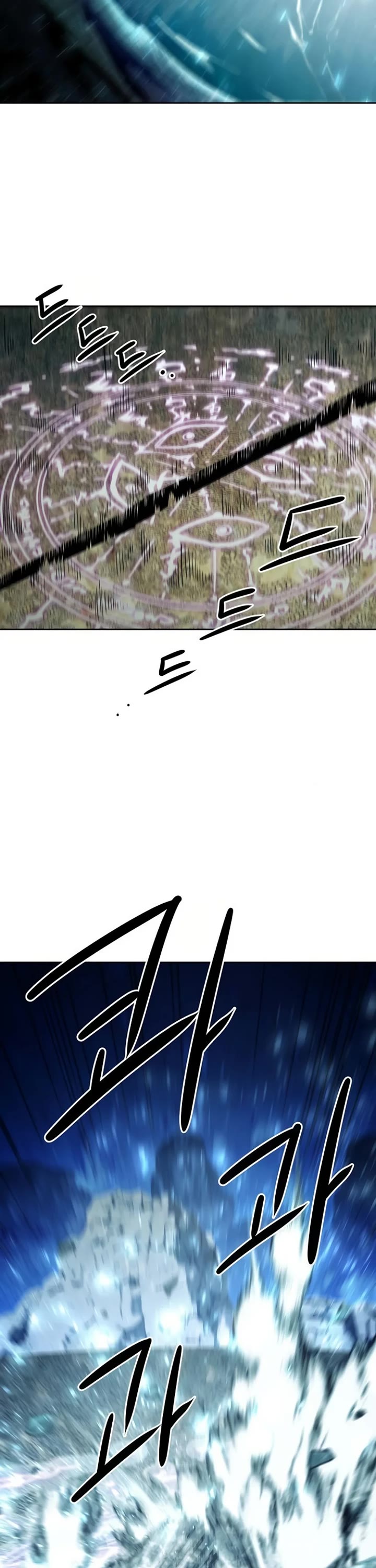 Becoming the Swordmaster Rank Young Lord of the Sichuan Tang Family chapter 61 page 26