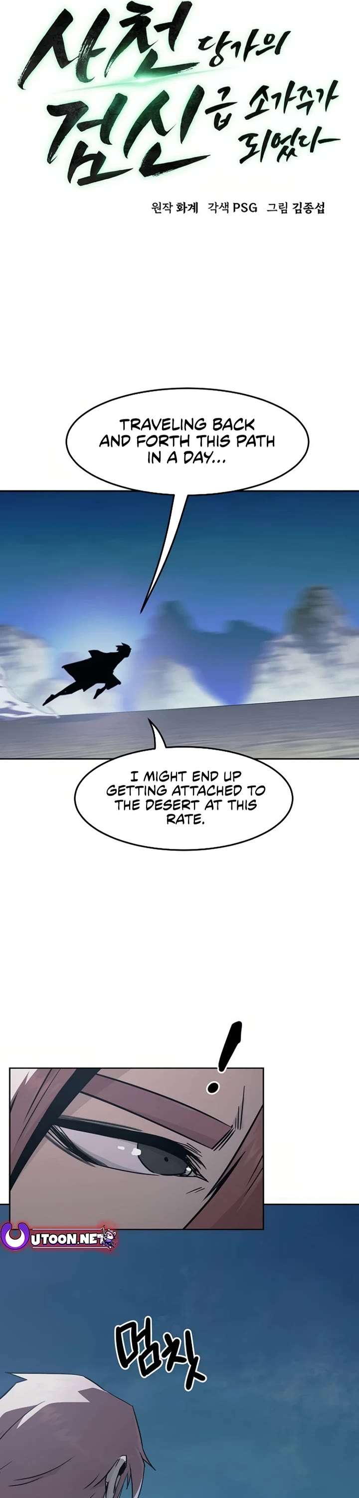 Becoming the Swordmaster Rank Young Lord of the Sichuan Tang Family chapter 62 page 15