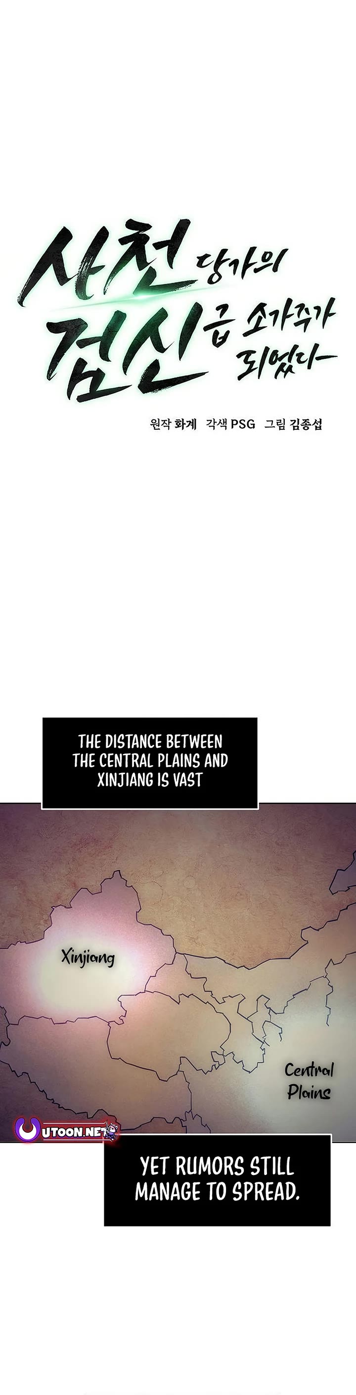 Becoming the Swordmaster Rank Young Lord of the Sichuan Tang Family chapter 63 page 10