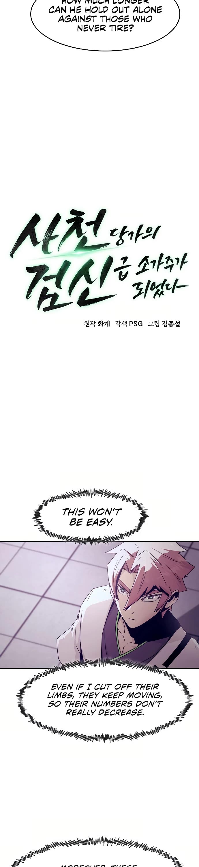 Becoming the Swordmaster Rank Young Lord of the Sichuan Tang Family chapter 67 page 32