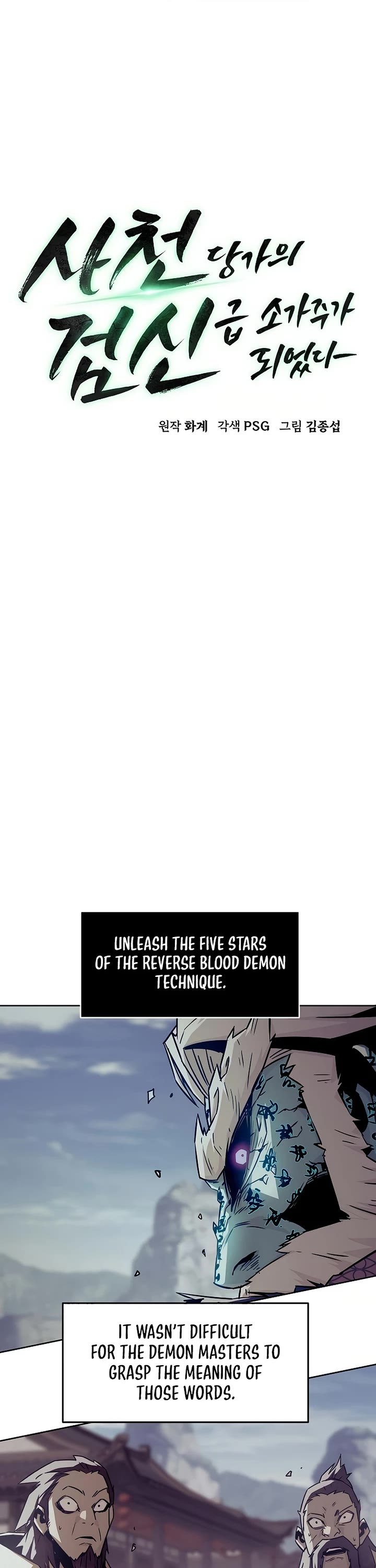 Becoming the Swordmaster Rank Young Lord of the Sichuan Tang Family chapter 69 page 1