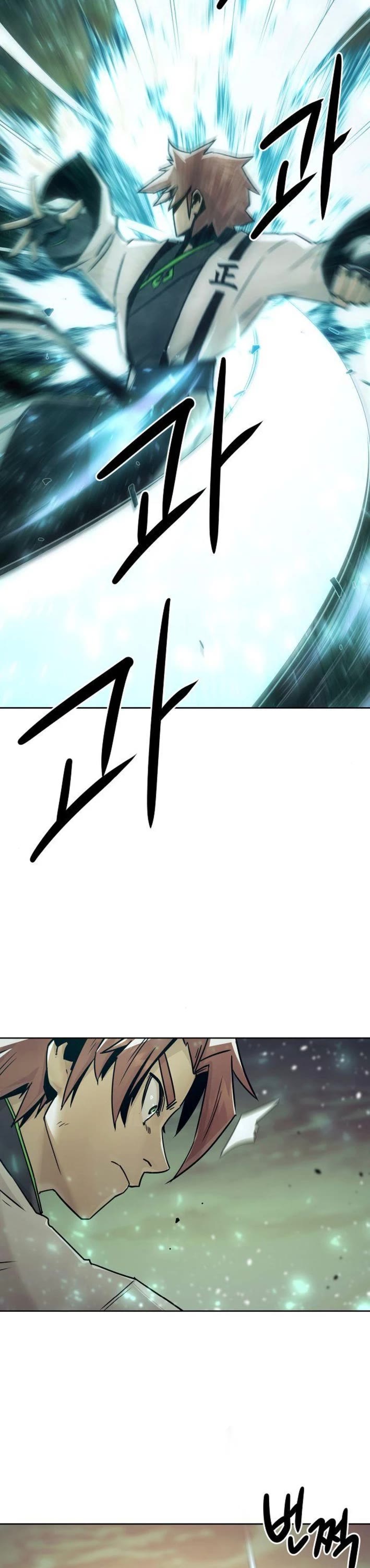 Becoming the Swordmaster Rank Young Lord of the Sichuan Tang Family chapter 78 page 4