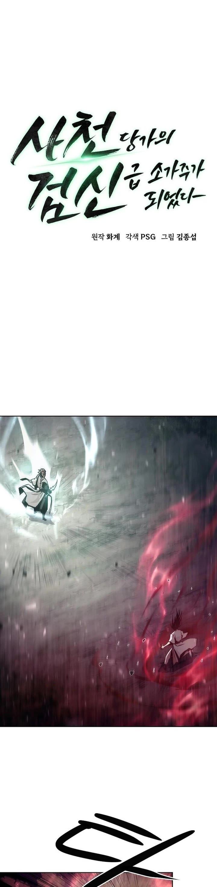 Becoming the Swordmaster Rank Young Lord of the Sichuan Tang Family chapter 88 page 8