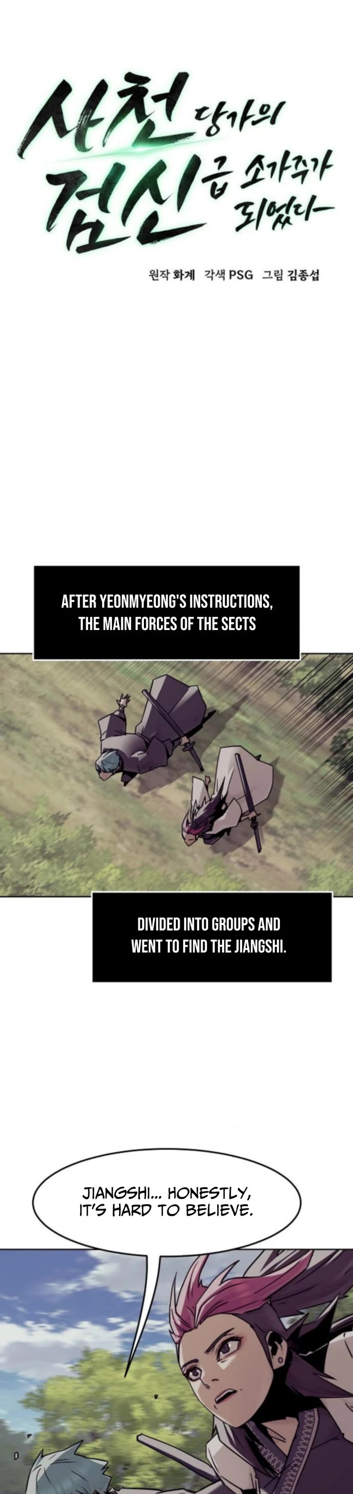 Becoming the Swordmaster Rank Young Lord of the Sichuan Tang Family chapter 95 page 12