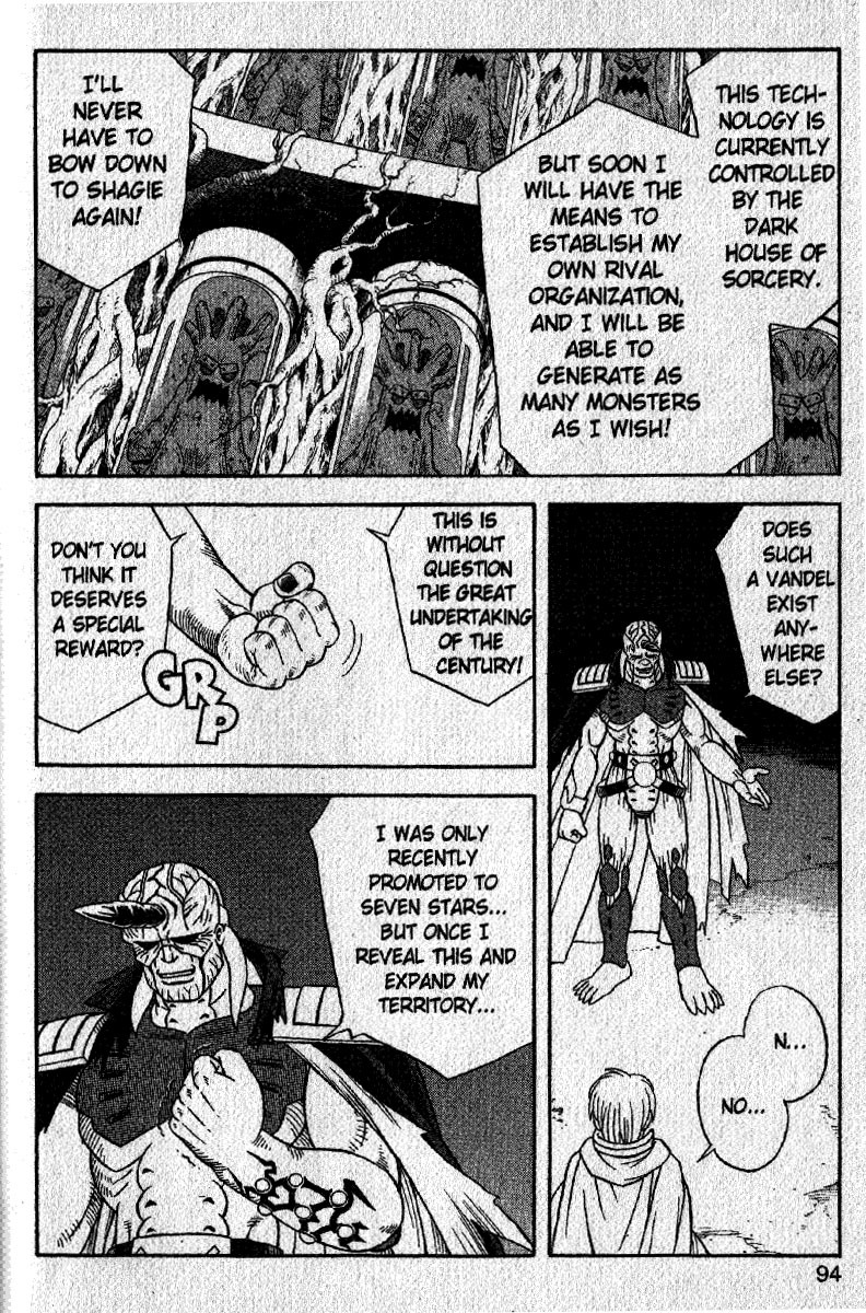 Beet the Vandel Buster chapter 20 page 33