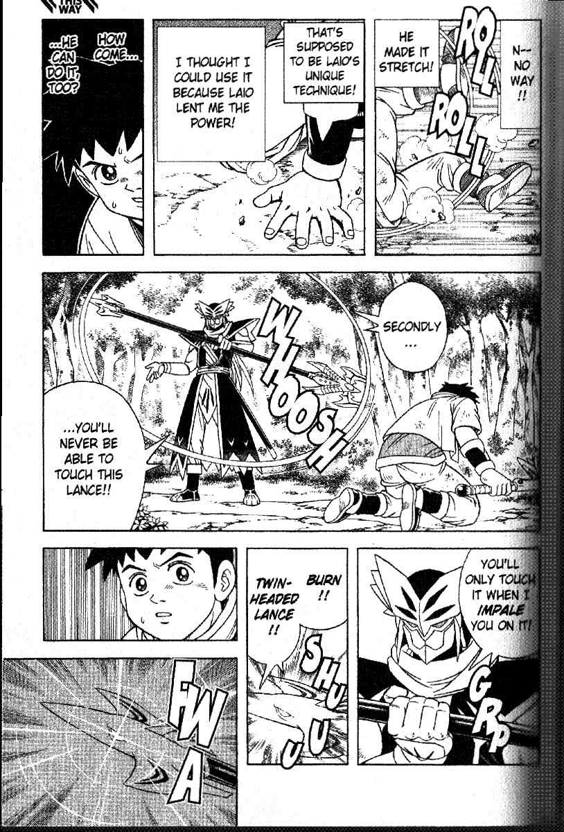 Beet the Vandel Buster chapter 31 page 7