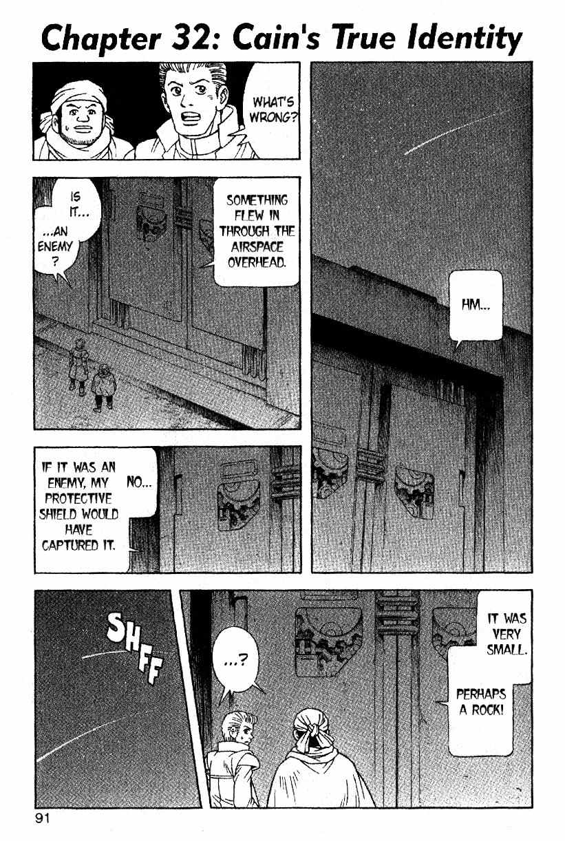 Beet the Vandel Buster chapter 32 page 1