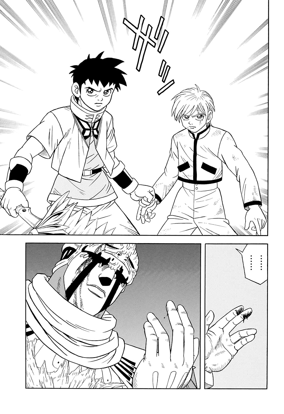 Beet the Vandel Buster chapter 48 page 38