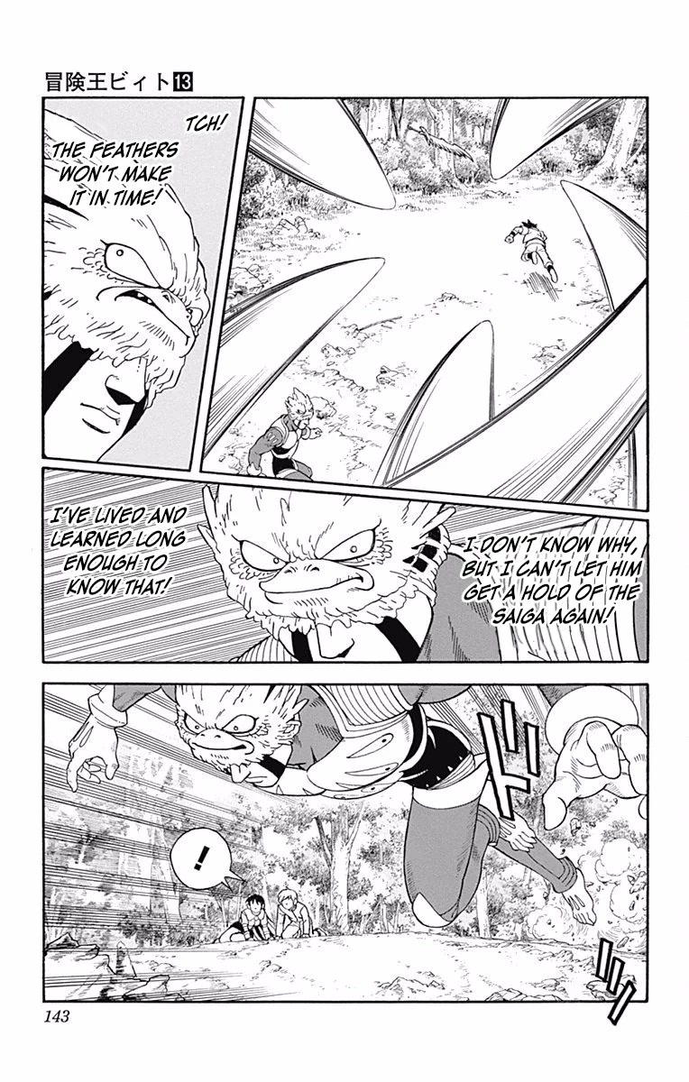 Beet the Vandel Buster chapter 51 page 17