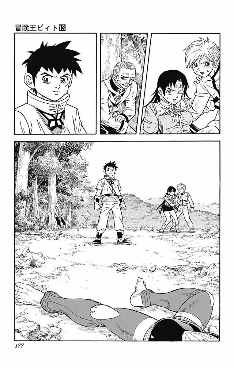 Beet the Vandel Buster chapter 52 page 5