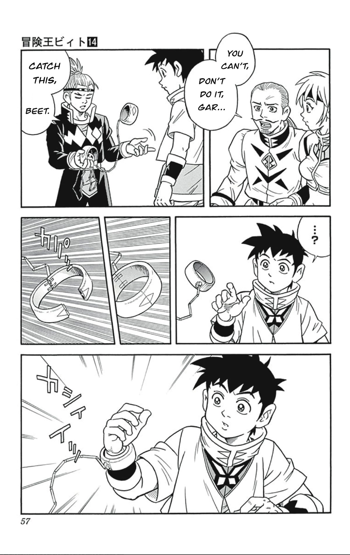 Beet the Vandel Buster chapter 54 page 13