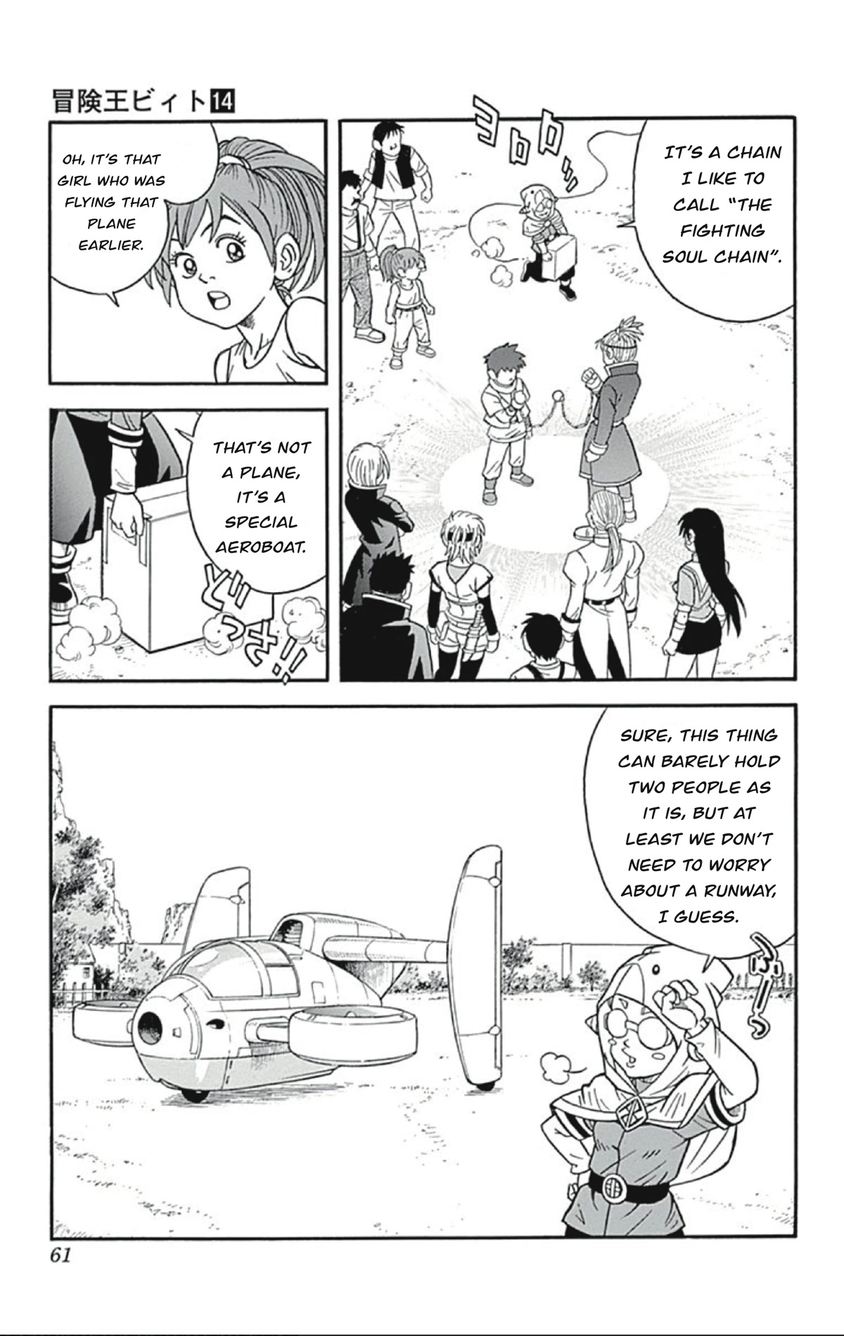 Beet the Vandel Buster chapter 54 page 17