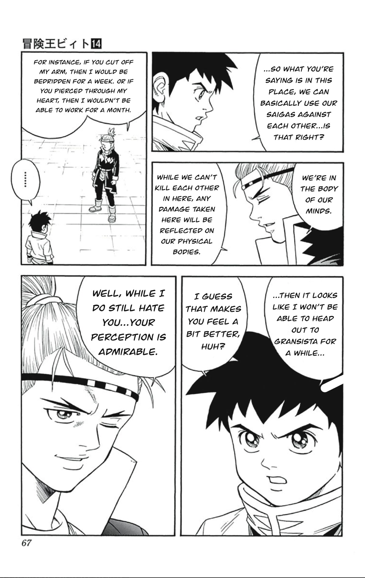 Beet the Vandel Buster chapter 54 page 23