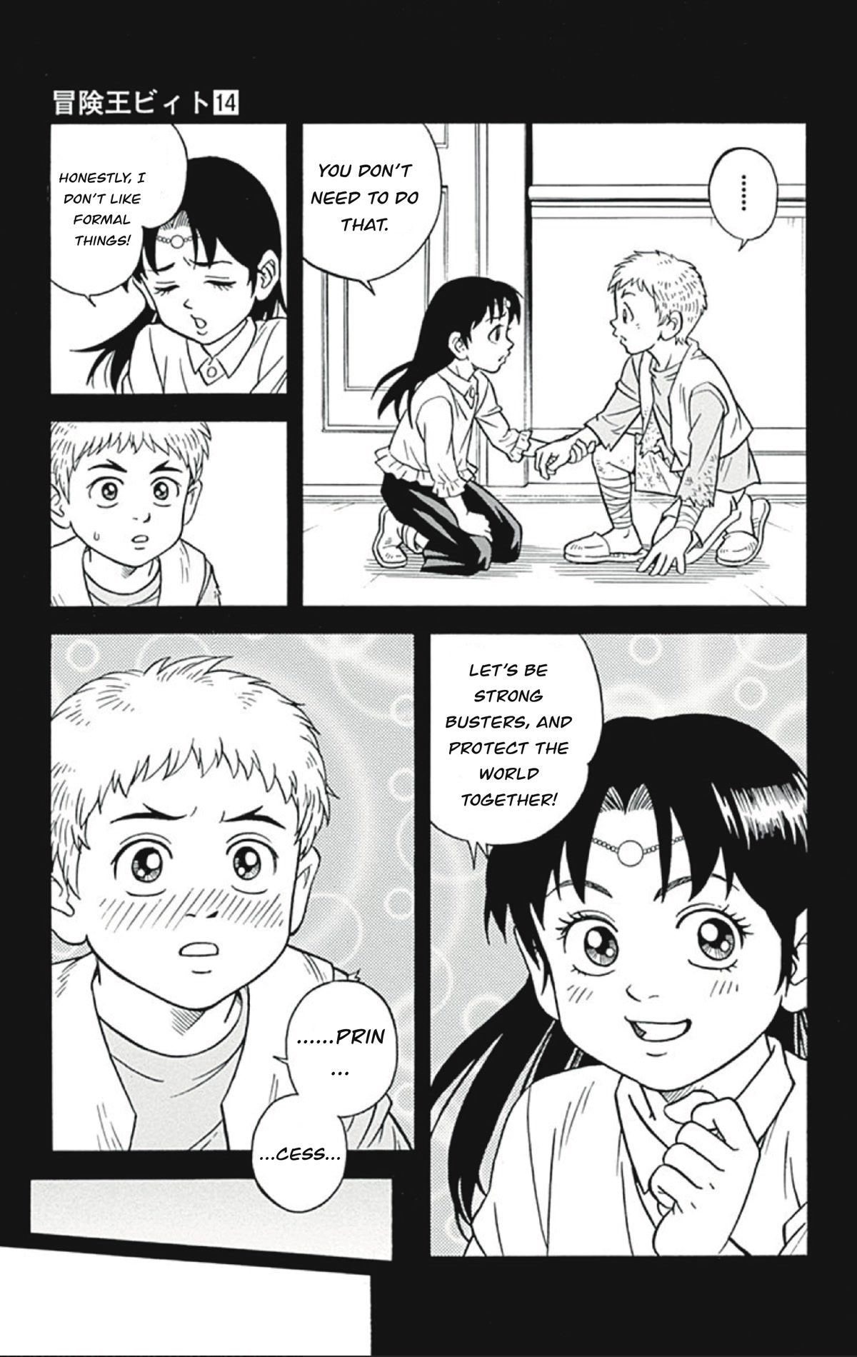 Beet the Vandel Buster chapter 54 page 3