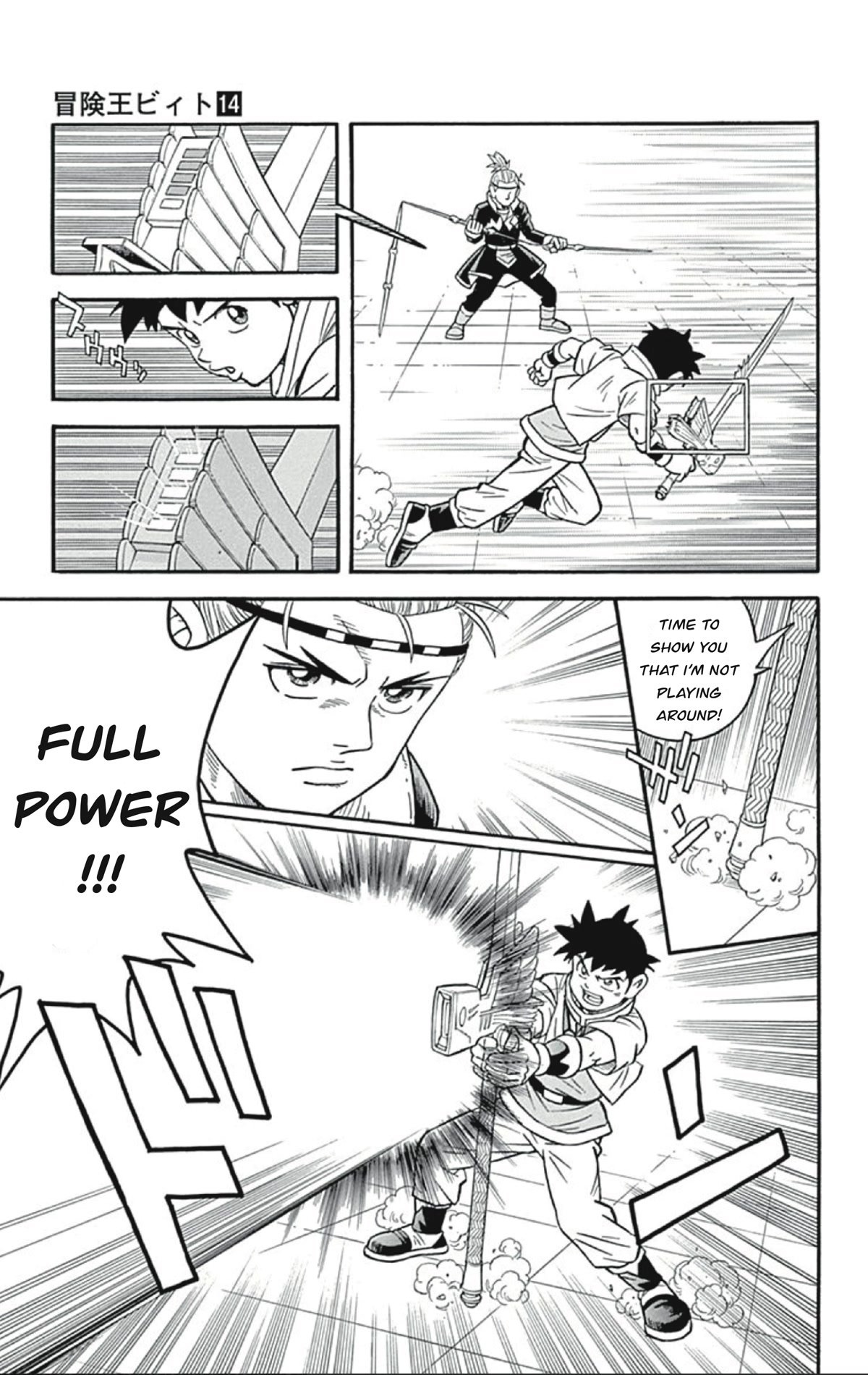 Beet the Vandel Buster chapter 54 page 35