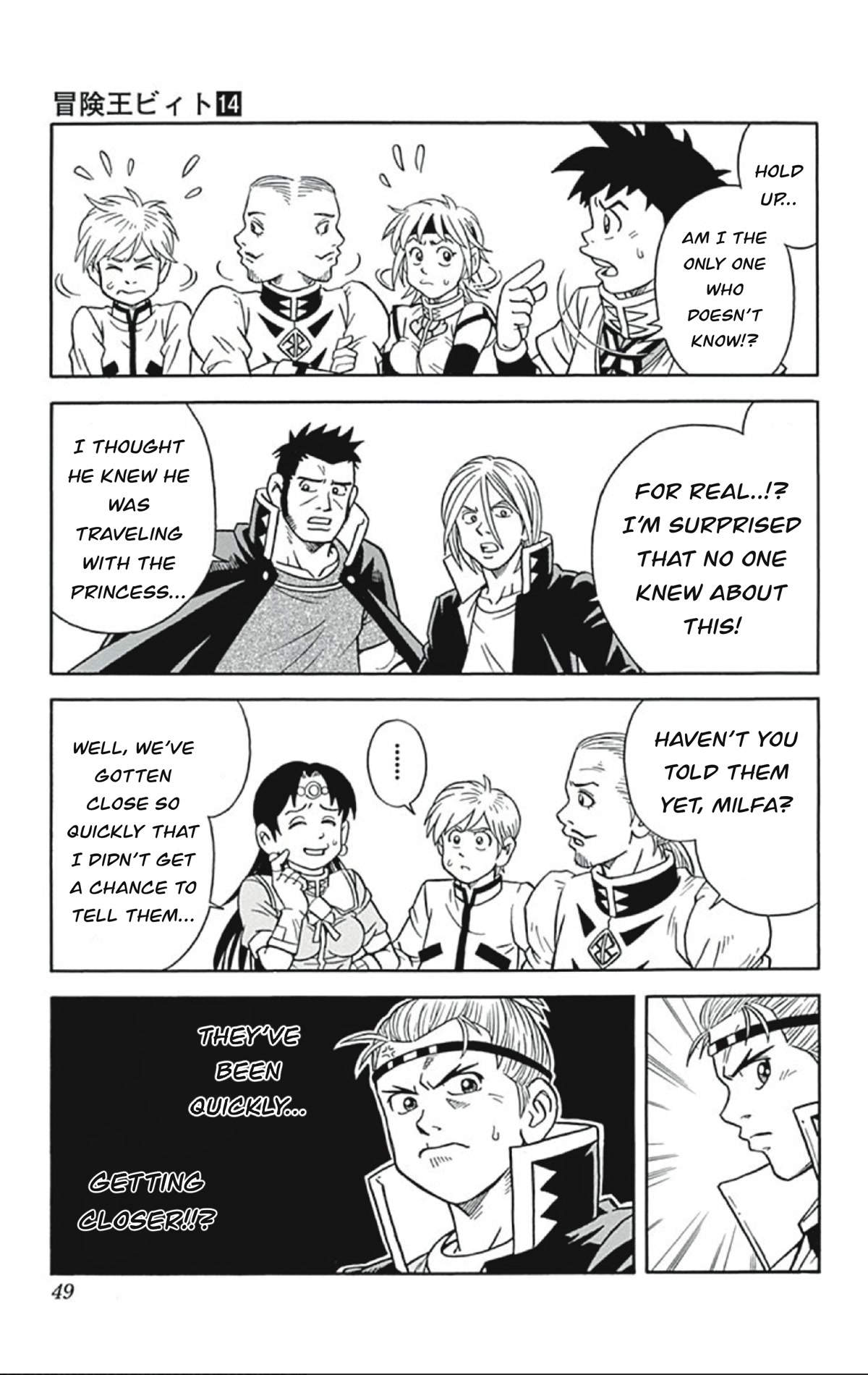 Beet the Vandel Buster chapter 54 page 5