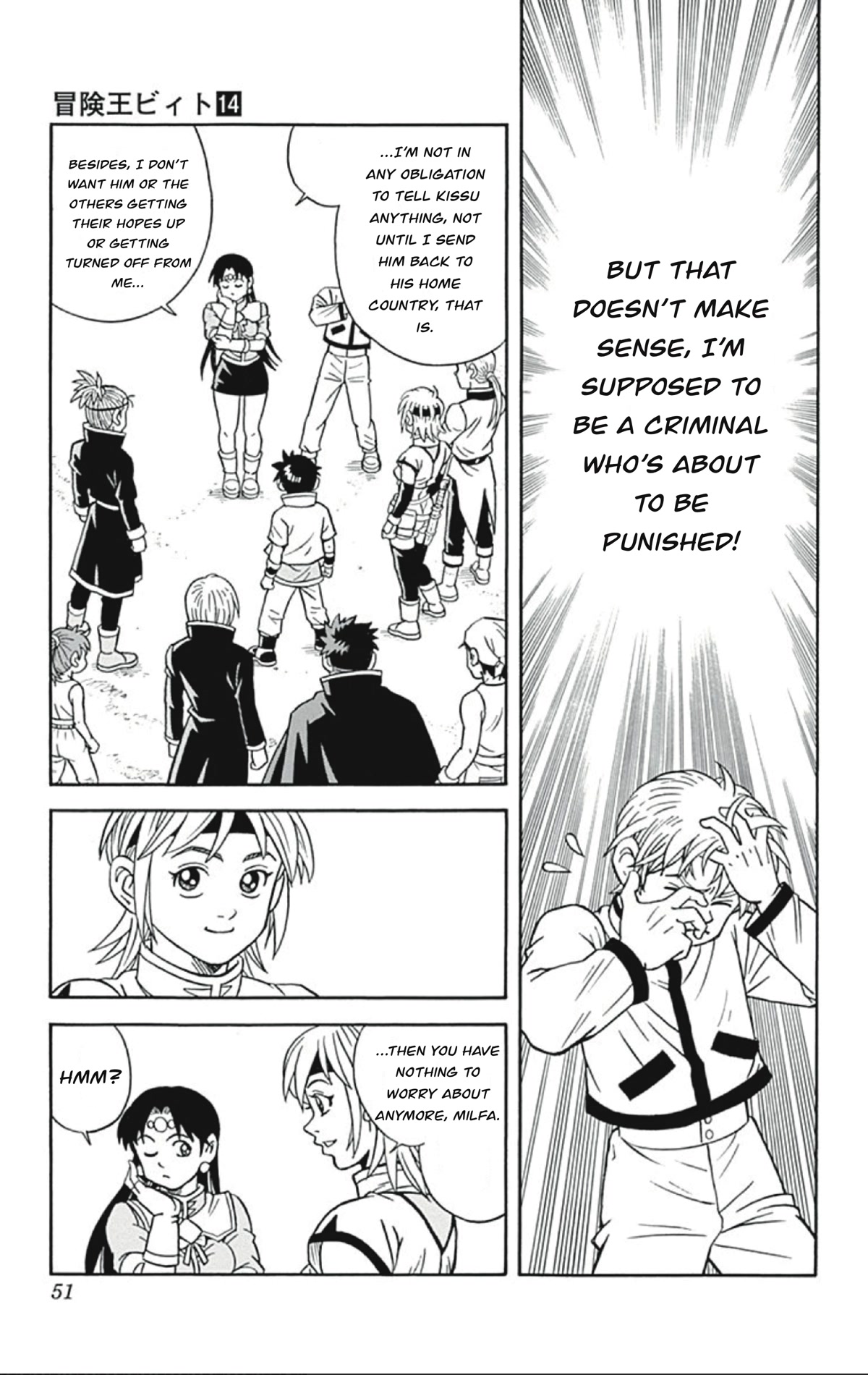 Beet the Vandel Buster chapter 54 page 7