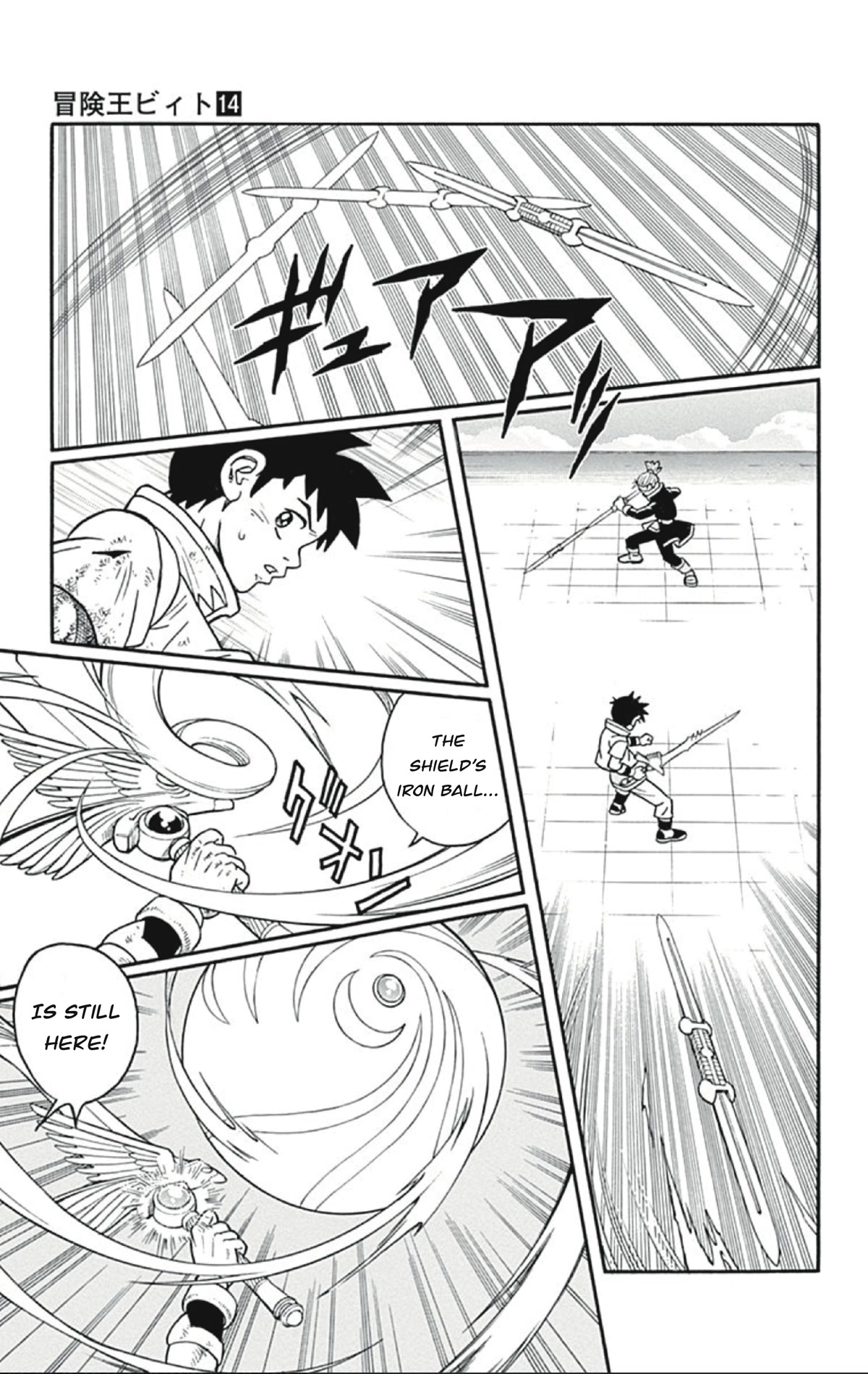 Beet the Vandel Buster chapter 55 page 33