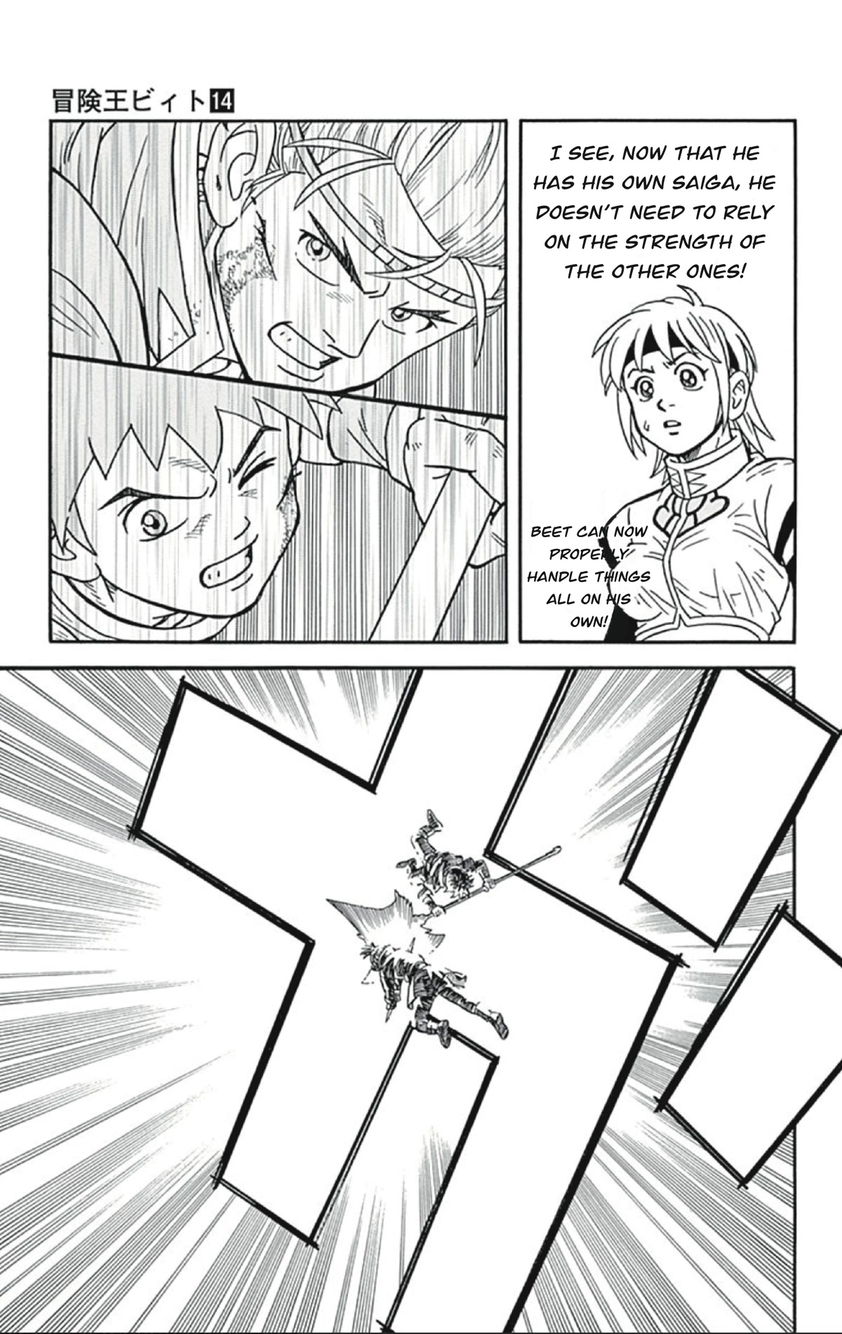 Beet the Vandel Buster chapter 55 page 47