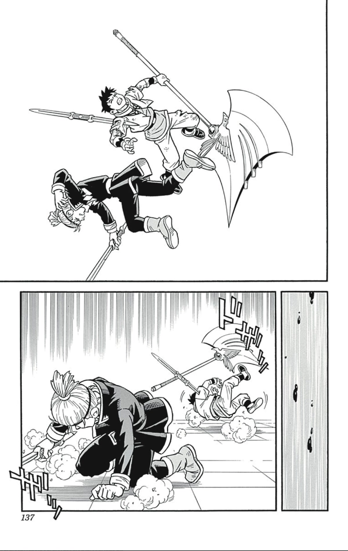 Beet the Vandel Buster chapter 56 page 3