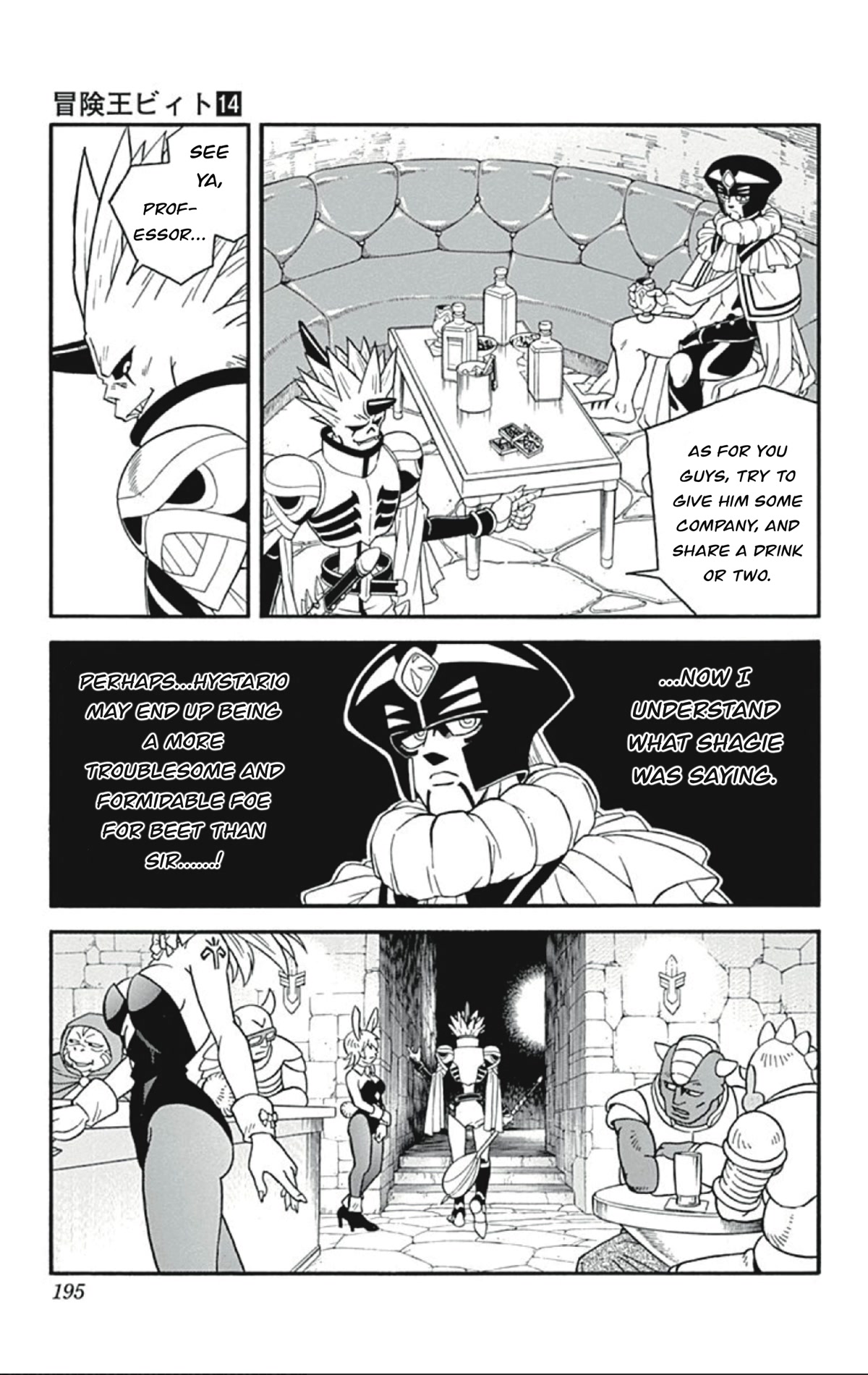 Beet the Vandel Buster chapter 57 page 23