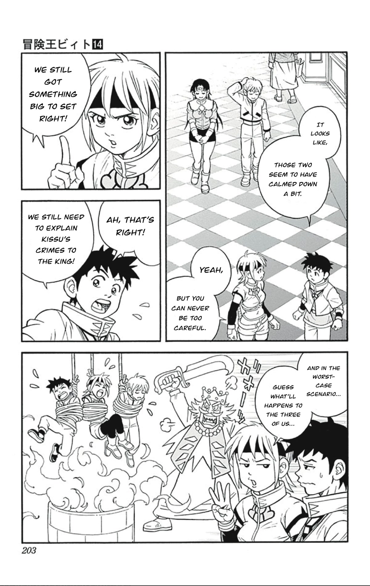 Beet the Vandel Buster chapter 57 page 31