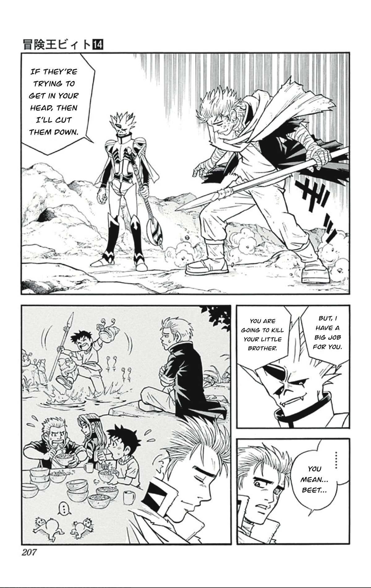 Beet the Vandel Buster chapter 57 page 35