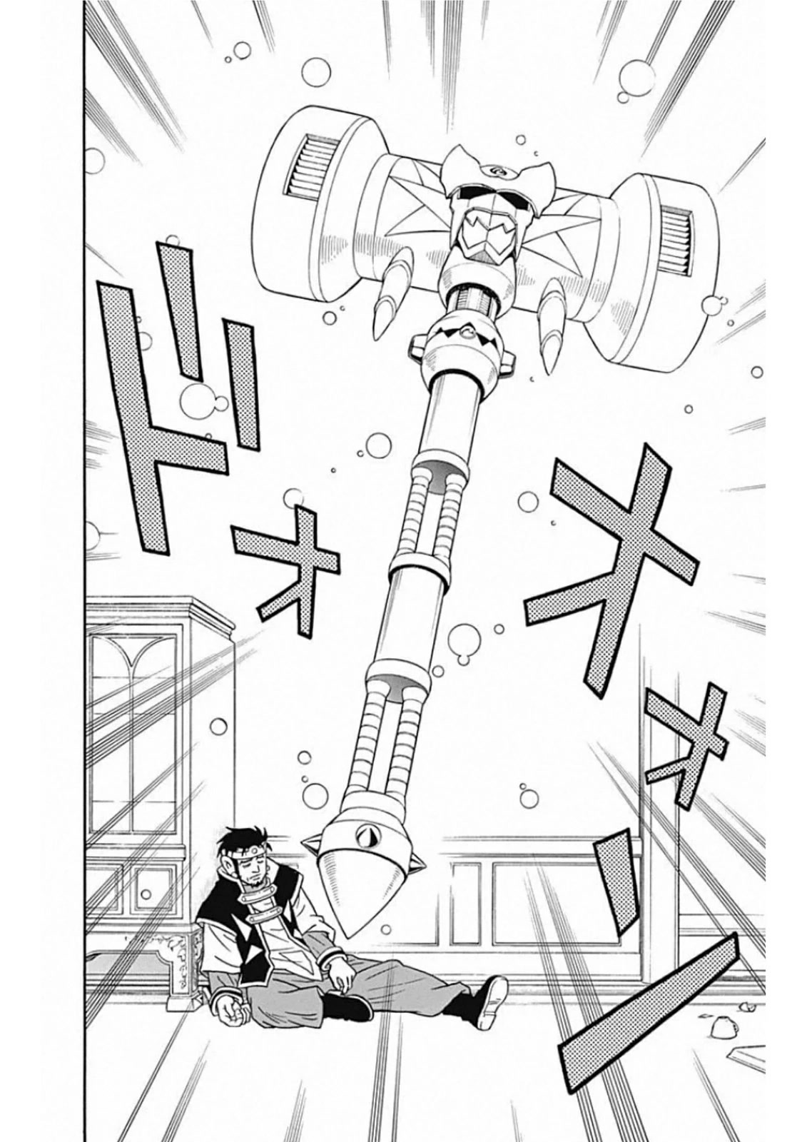 Beet the Vandel Buster chapter 58 page 32