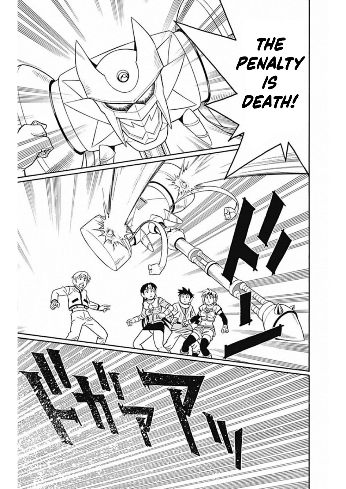 Beet the Vandel Buster chapter 58 page 35