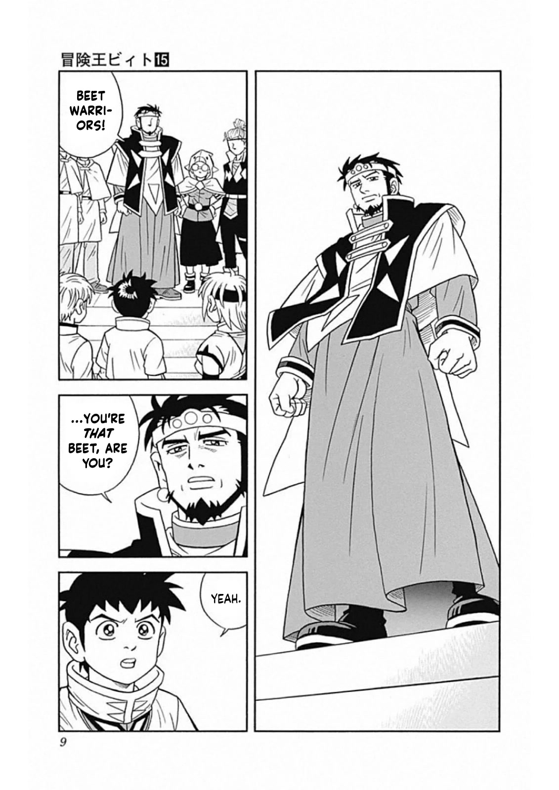 Beet the Vandel Buster chapter 58 page 9