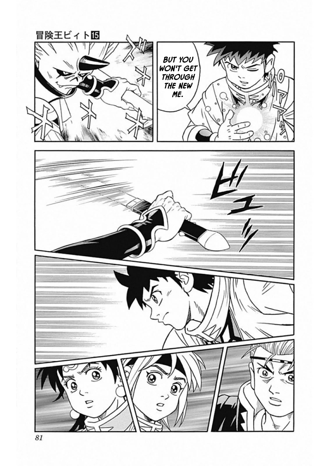 Beet the Vandel Buster chapter 59 page 33