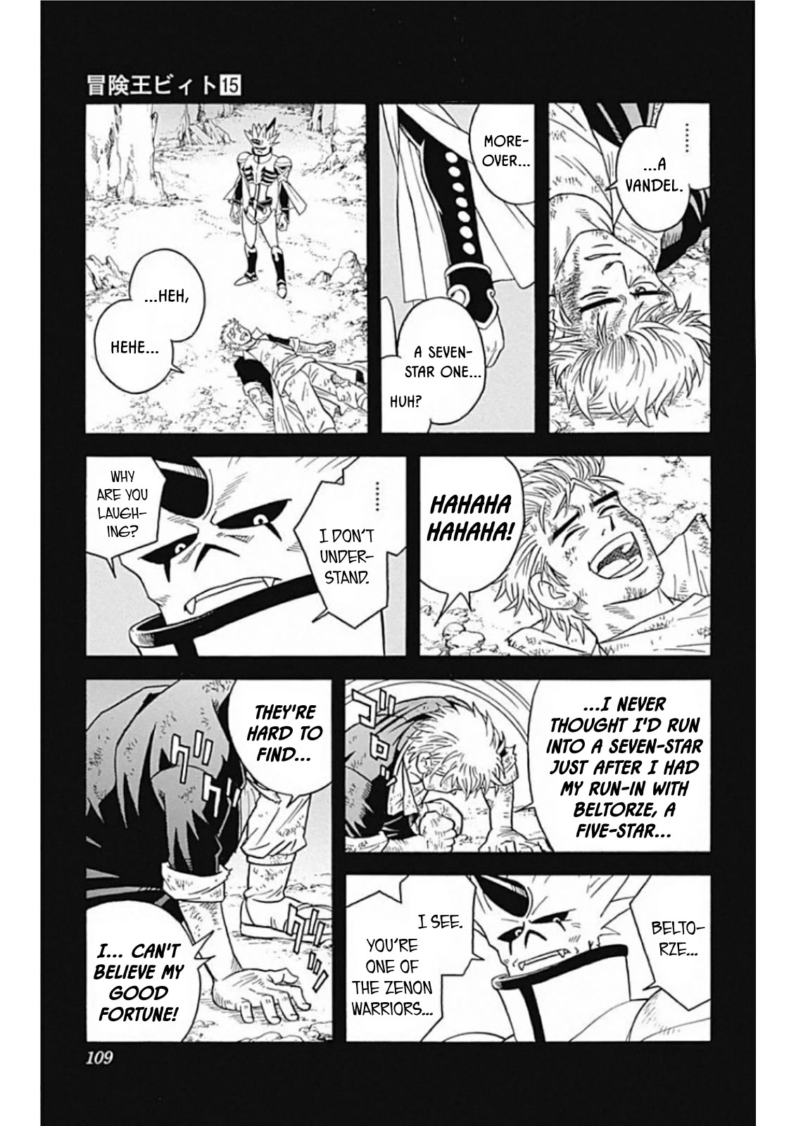 Beet the Vandel Buster chapter 60 page 17