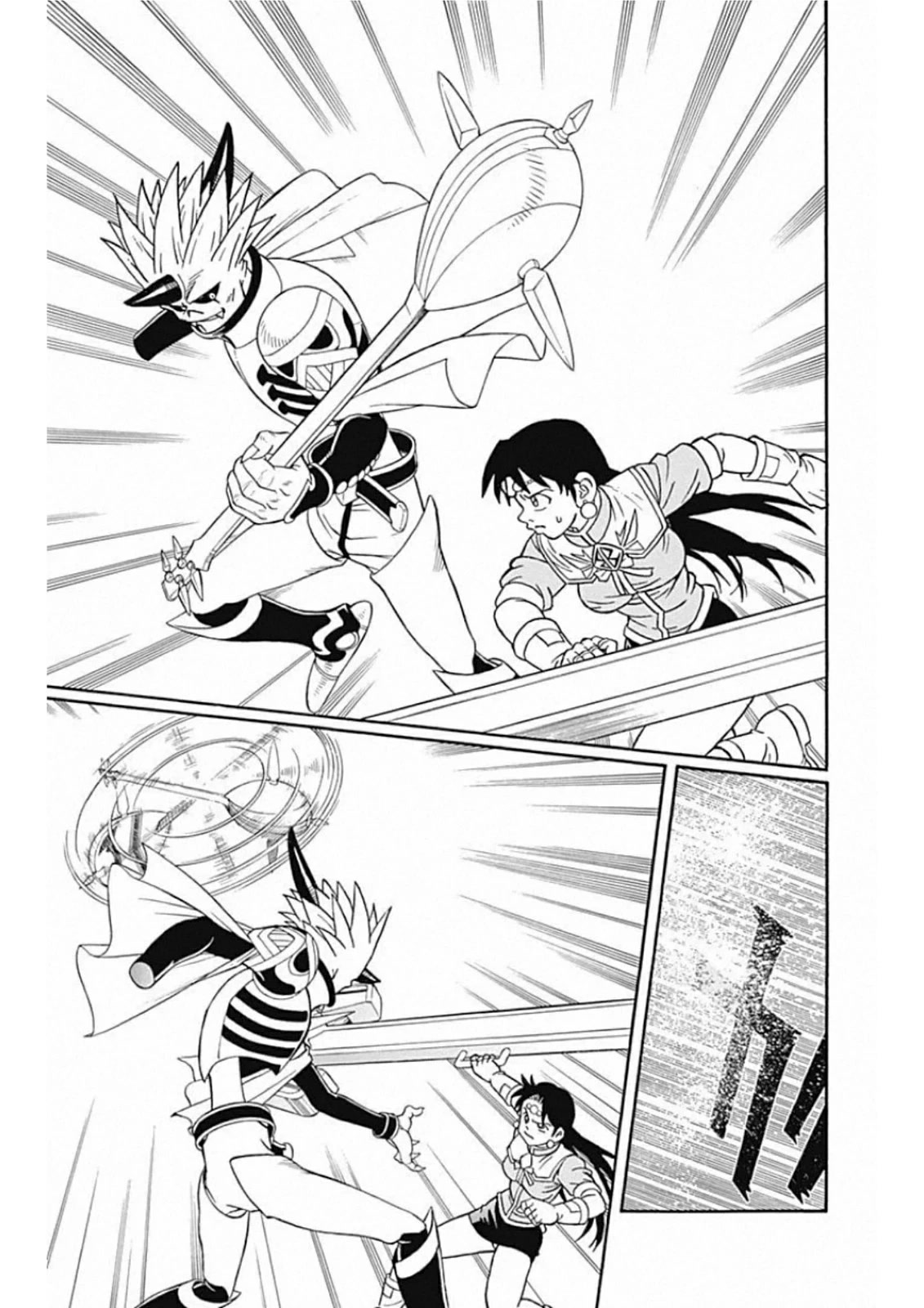 Beet the Vandel Buster chapter 60 page 32