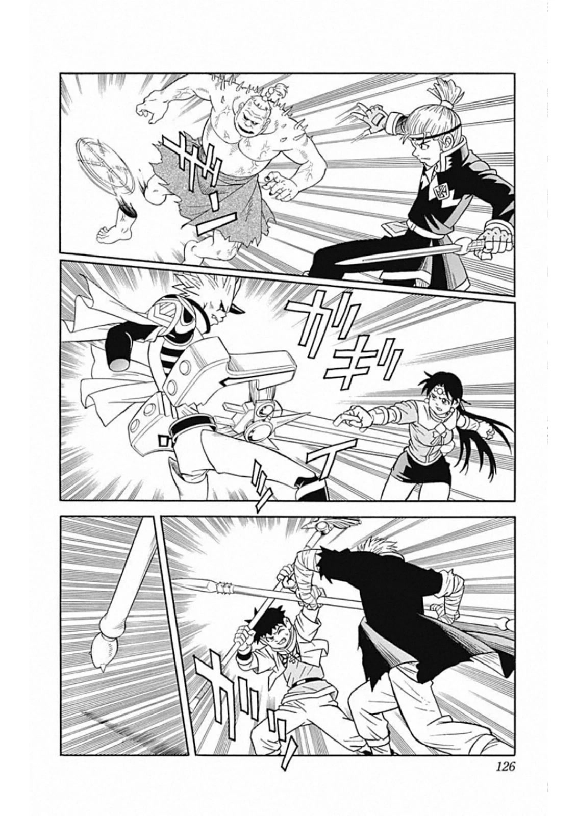 Beet the Vandel Buster chapter 60 page 33