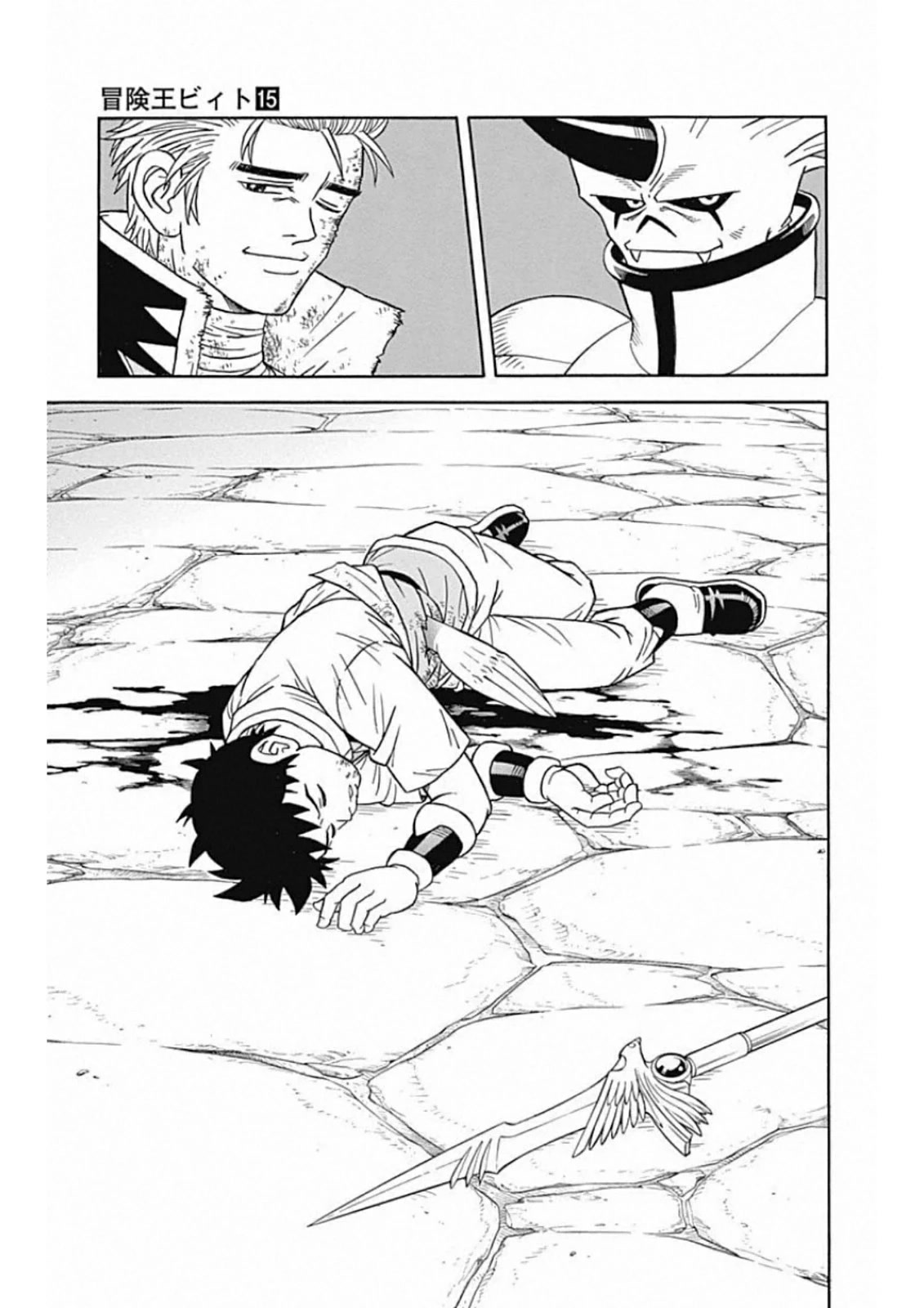 Beet the Vandel Buster chapter 60 page 44