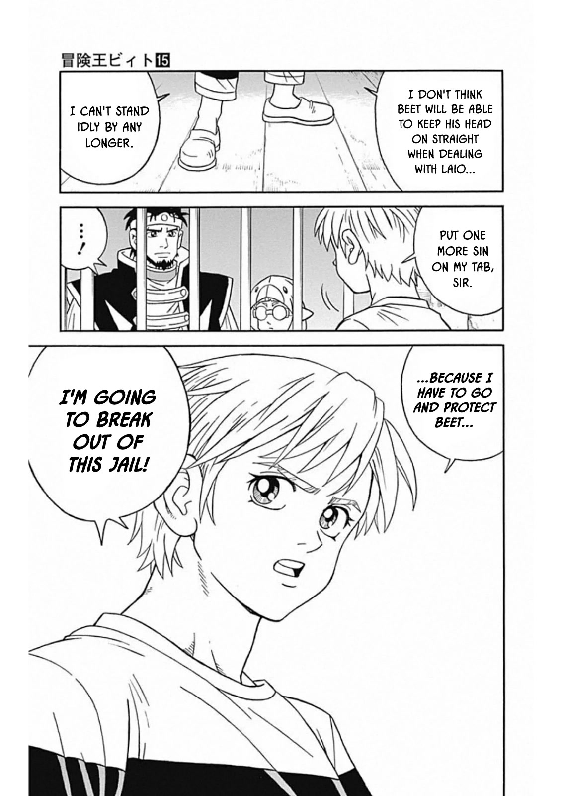 Beet the Vandel Buster chapter 60 page 46