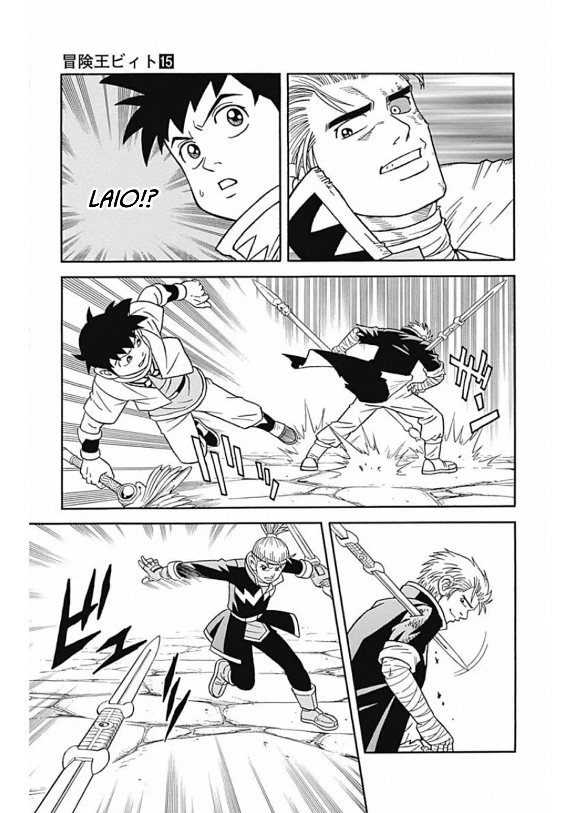 Beet the Vandel Buster chapter 60 page 7