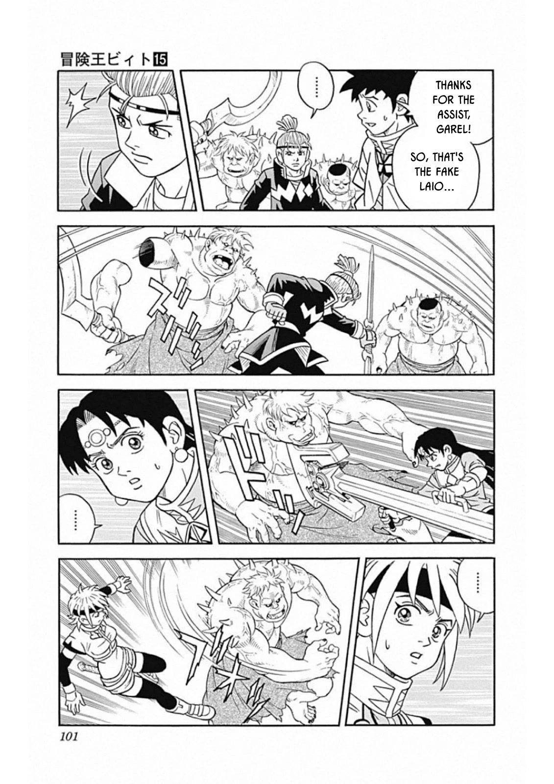 Beet the Vandel Buster chapter 60 page 9