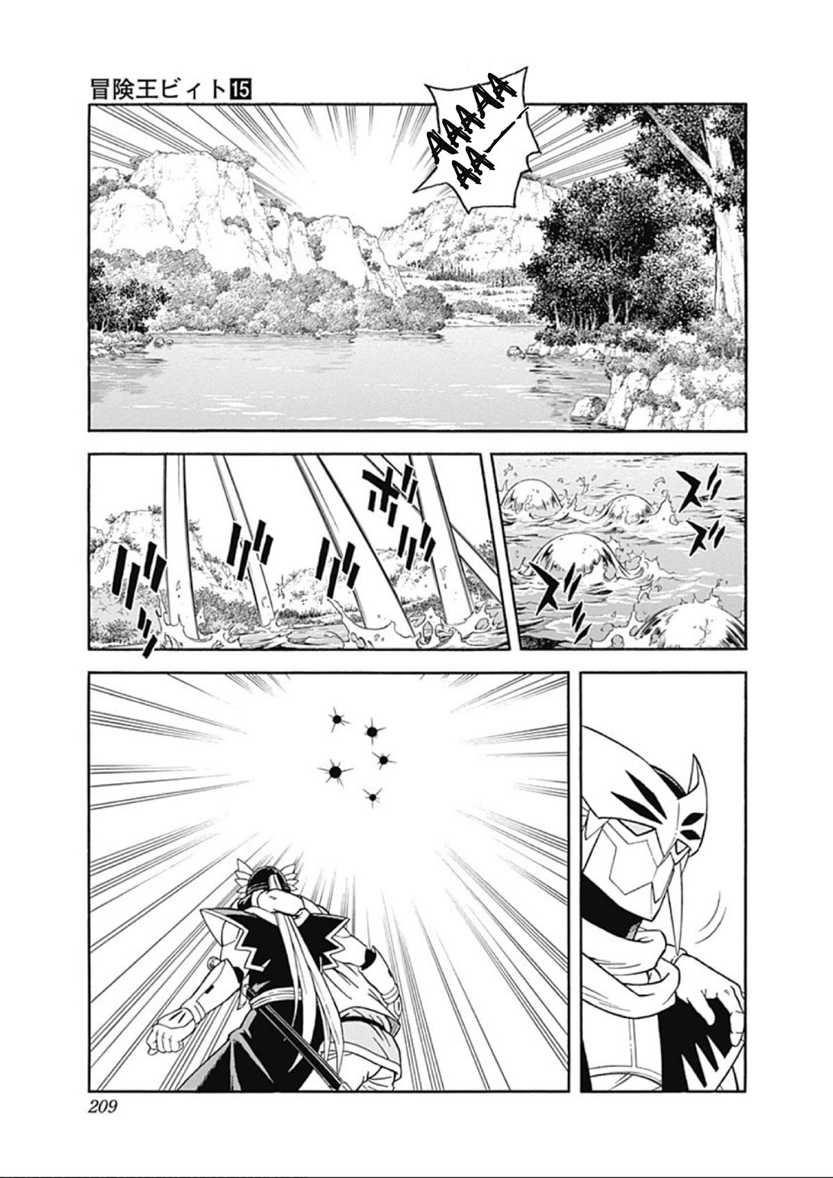 Beet the Vandel Buster chapter 62 page 29