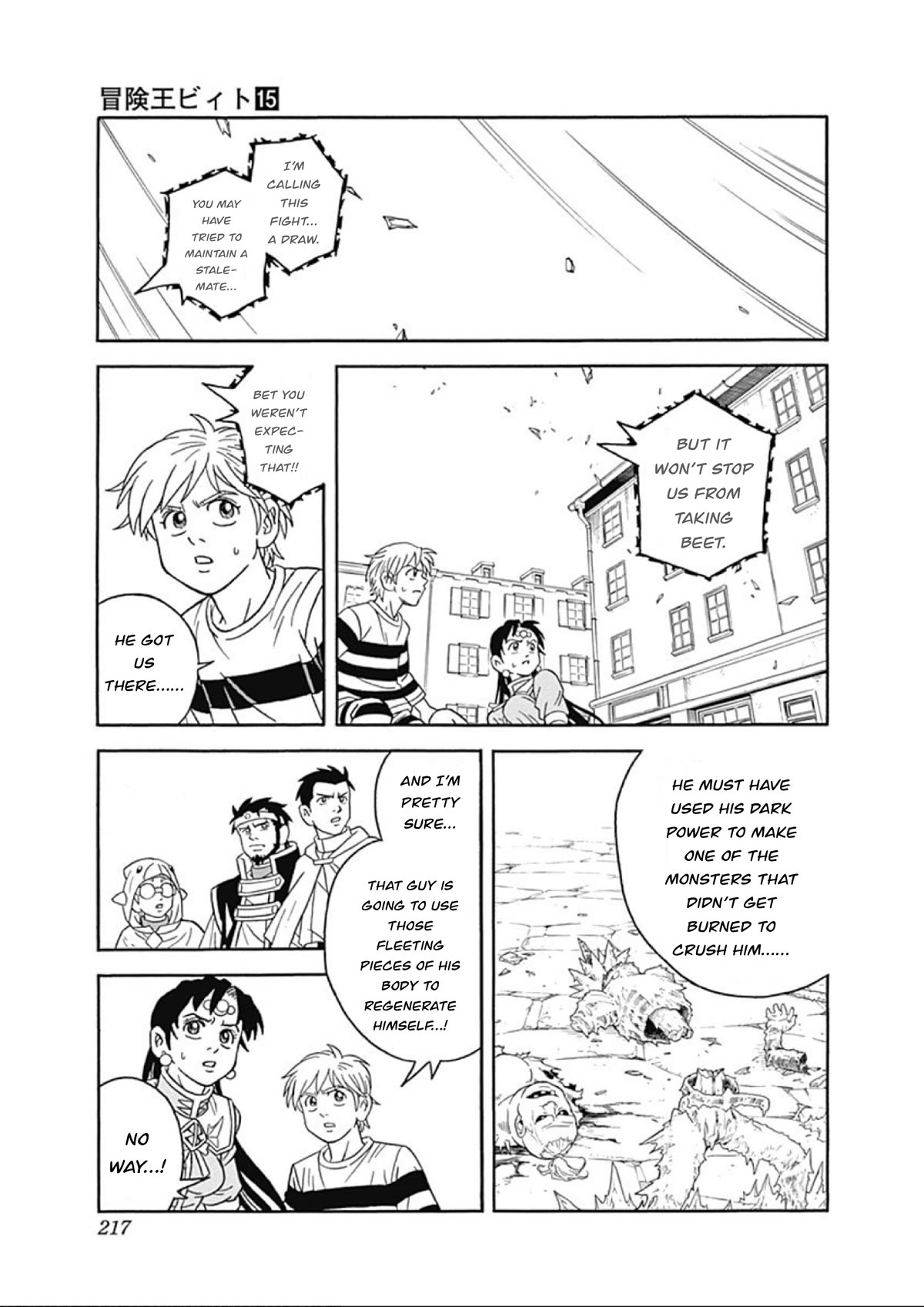 Beet the Vandel Buster chapter 62 page 36