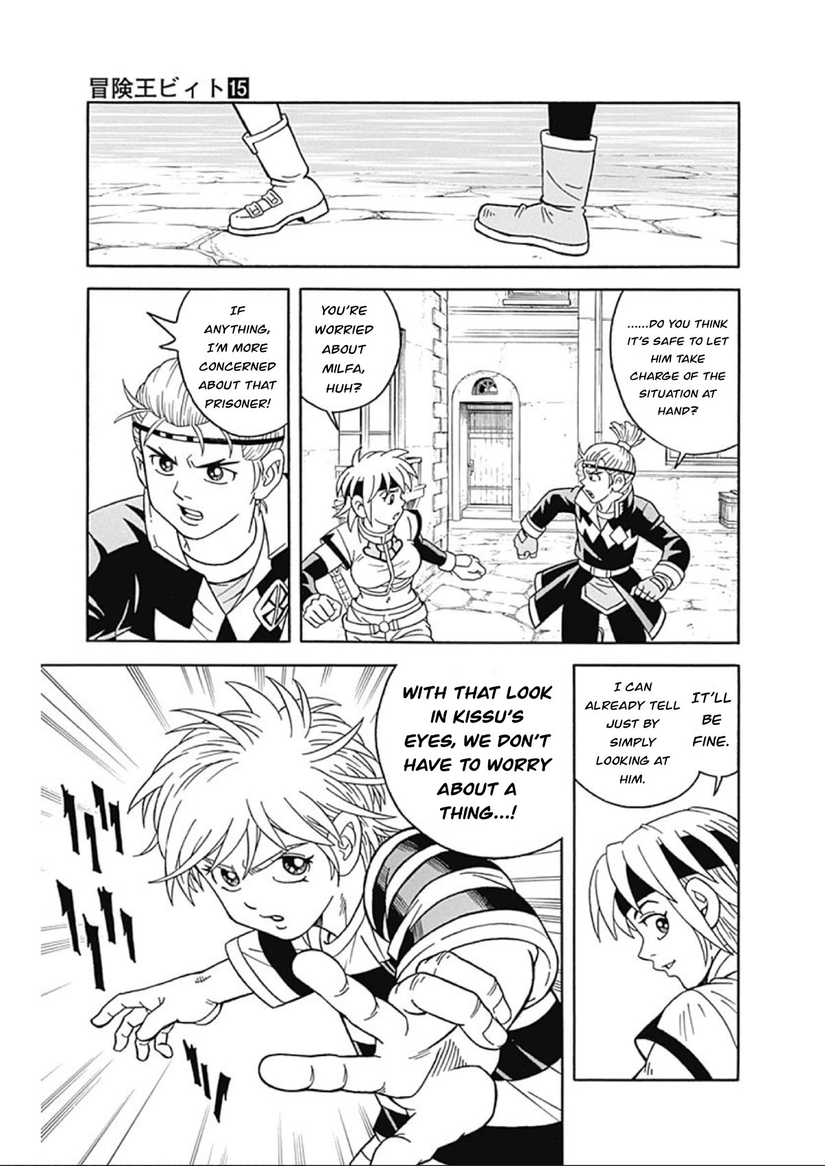 Beet the Vandel Buster chapter 62 page 5